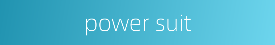 power suit的同义词
