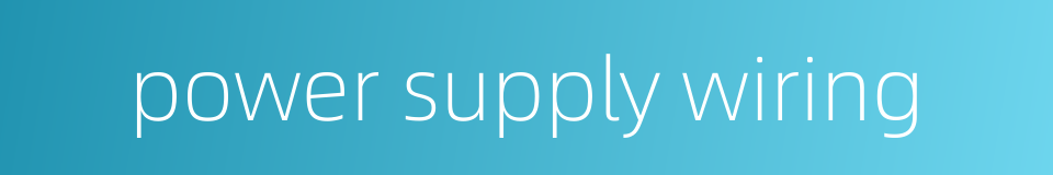 power supply wiring的同义词