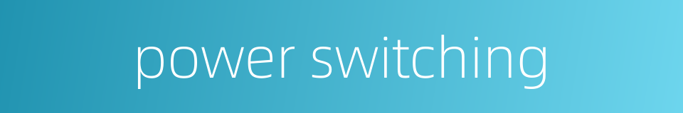 power switching的同义词