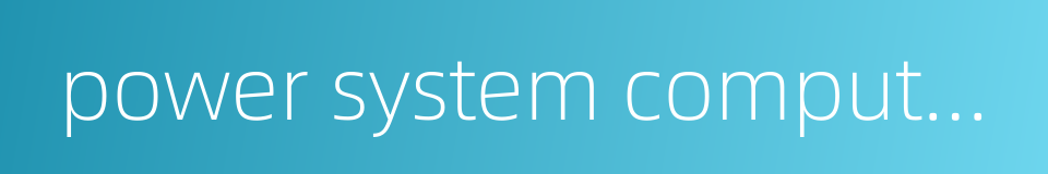 power system computation的同义词