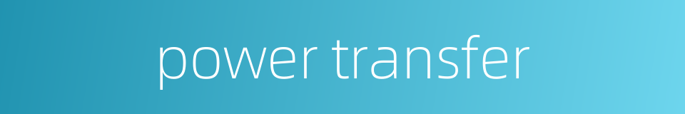 power transfer的同义词