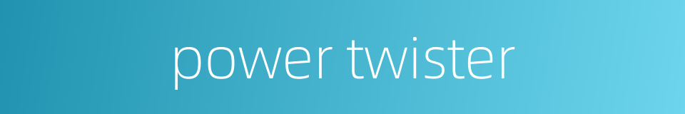 power twister的同义词