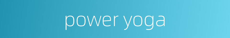 power yoga的同义词