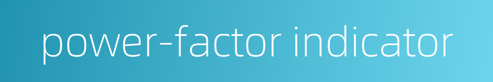 power-factor indicator的同义词