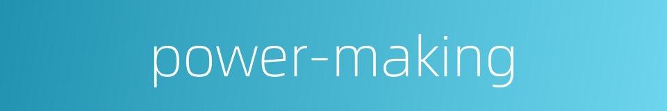 power-making的同义词