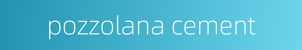pozzolana cement的同义词