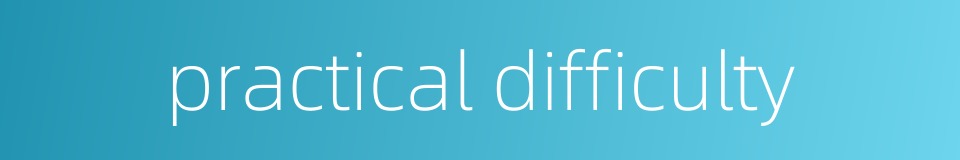 practical difficulty的同义词