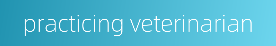 practicing veterinarian的同义词