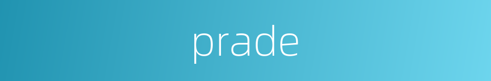 prade的同义词