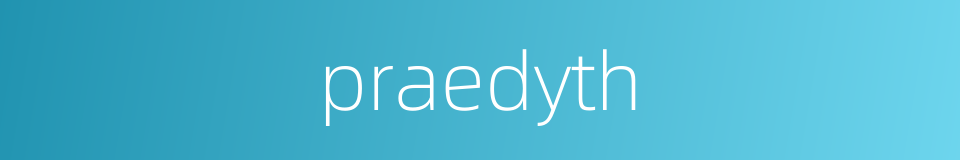 praedyth的同义词
