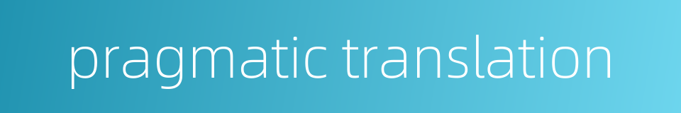 pragmatic translation的同义词
