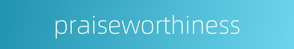 praiseworthiness的同义词