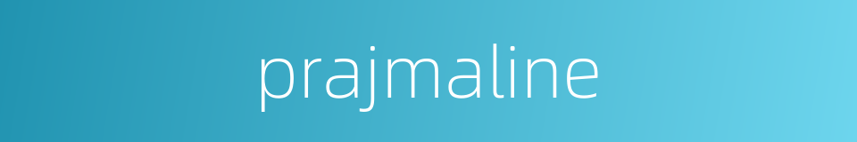 prajmaline的同义词
