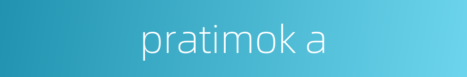 pratimok a的同义词
