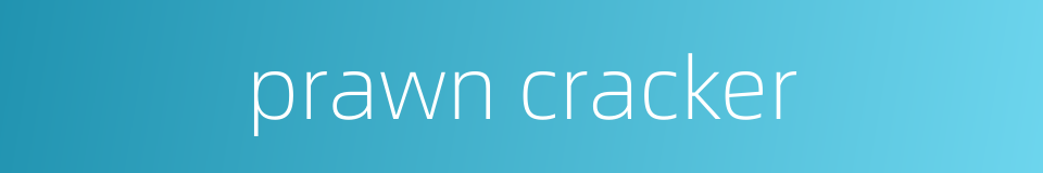 prawn cracker的同义词