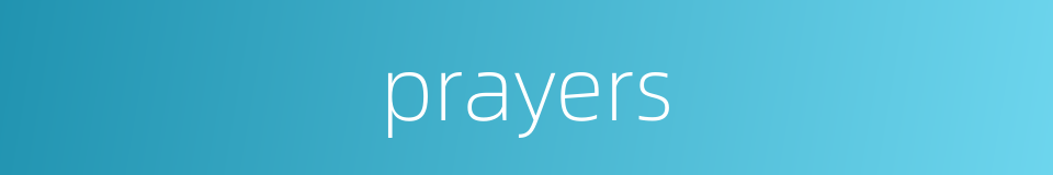 prayers的意思