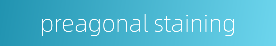 preagonal staining的同义词