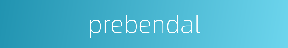 prebendal的同义词