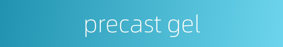 precast gel的同义词
