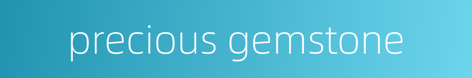 precious gemstone的同义词