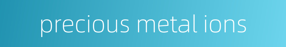 precious metal ions的同义词