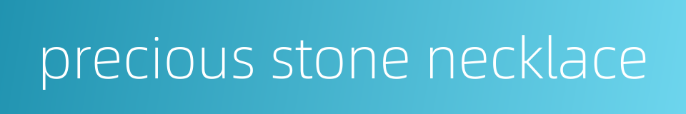 precious stone necklace的同义词