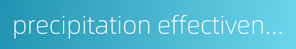 precipitation effectiveness的同义词