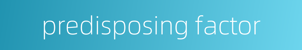 predisposing factor的同义词
