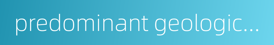 predominant geological location的同义词