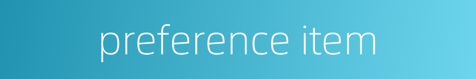 preference item的同义词