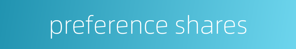 preference shares的同义词