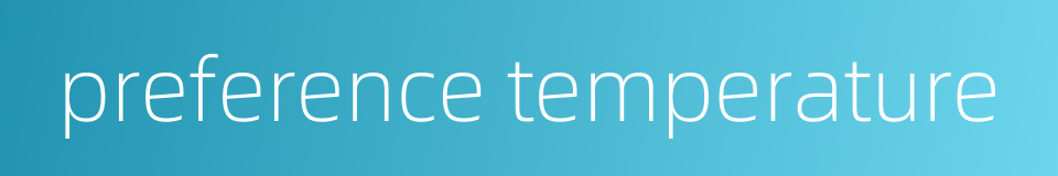 preference temperature的同义词