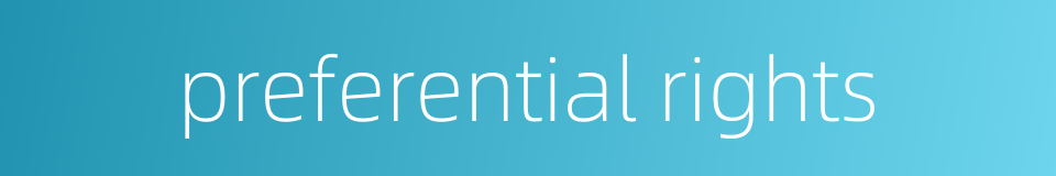 preferential rights的同义词