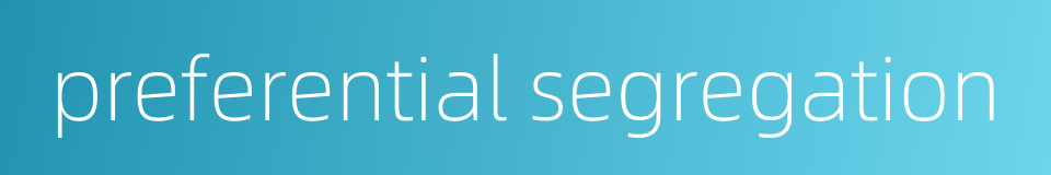 preferential segregation的同义词