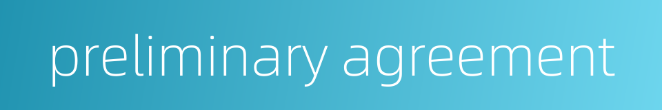 preliminary agreement的同义词