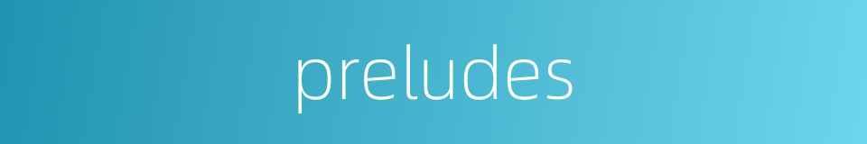 preludes的同义词