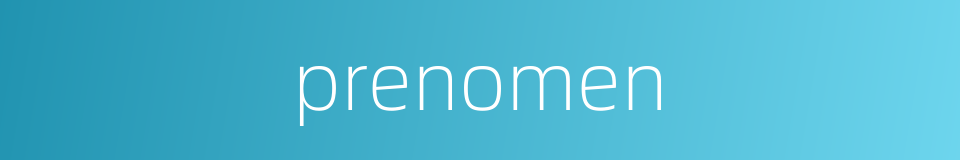 prenomen的同义词