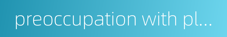 preoccupation with pleasure-seeking的同义词