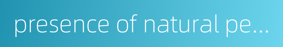 presence of natural persons的同义词