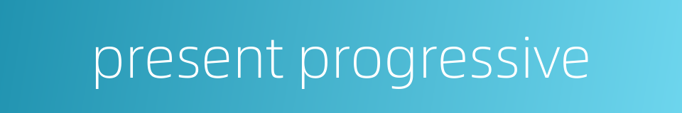 present progressive的同义词