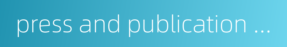 press and publication bureau的同义词