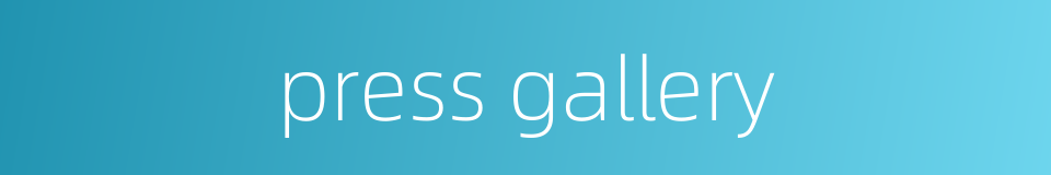 press gallery的同义词