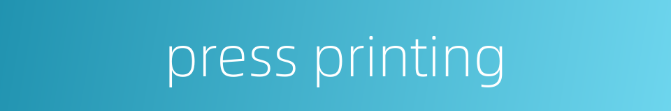 press printing的同义词