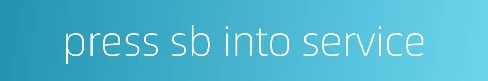 press sb into service的同义词