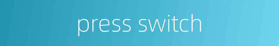press switch的同义词