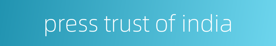 press trust of india的同义词