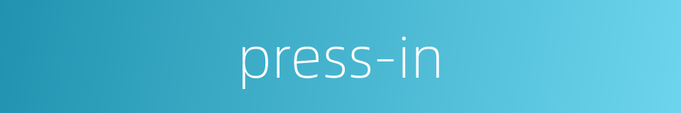 press-in的同义词