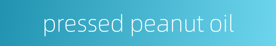 pressed peanut oil的同义词