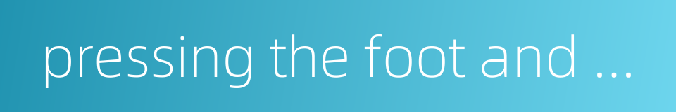 pressing the foot and whispering in the ear - telling a secret的同义词