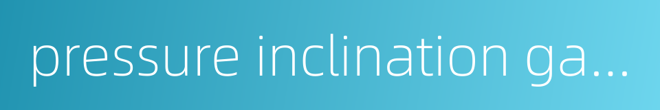 pressure inclination gauge的同义词
